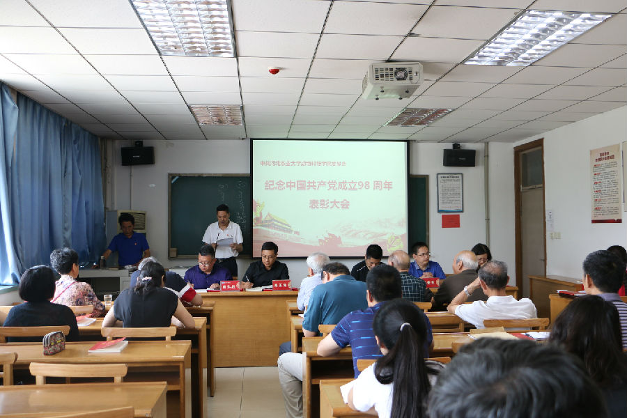 七一表彰2.JPG
