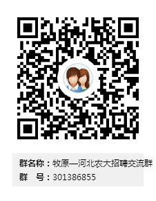 扫描关注了解更多信息