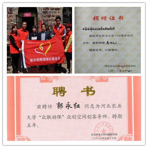 郭永红4.png