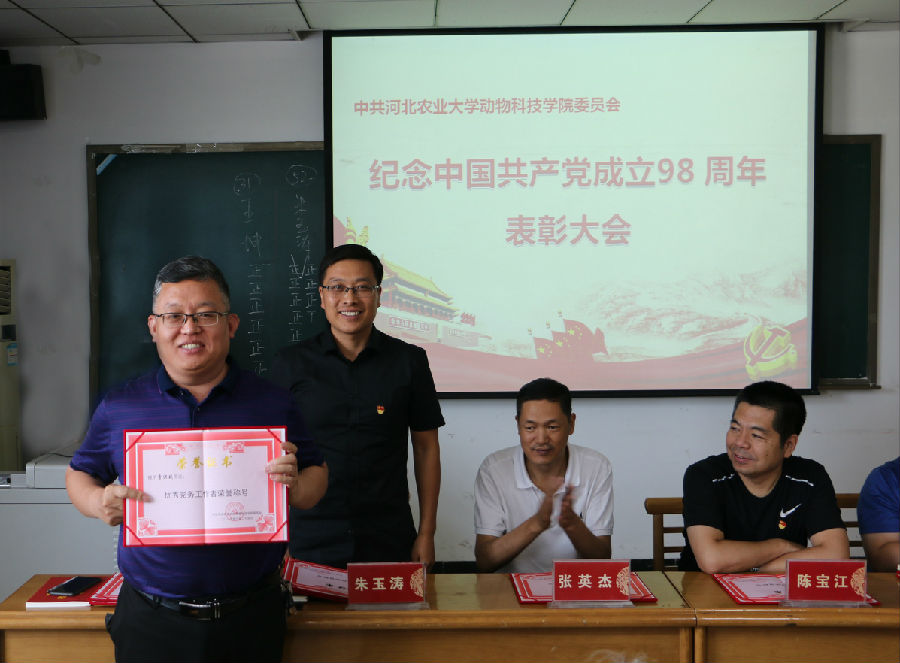 七一表彰3.jpg