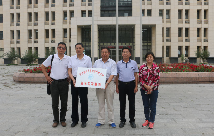 实习基地1.png
