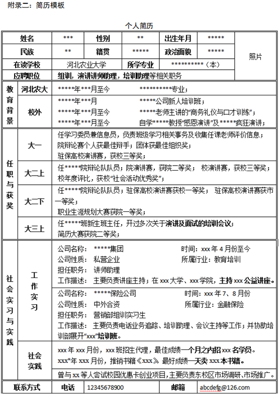 无标题.png